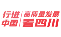 四川